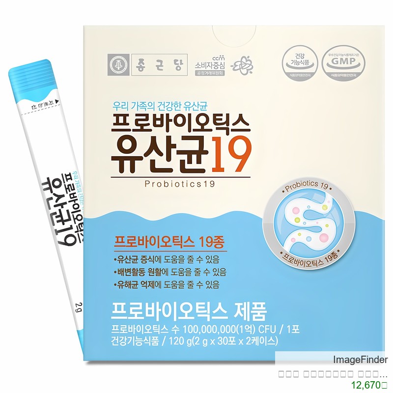 종근당 프로바이오틱스 유산균19