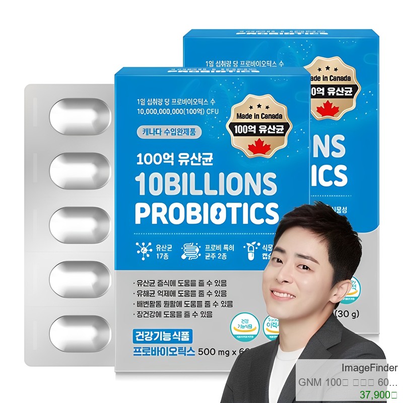GNM 100억 유산균 60캡슐 / 프로바이오틱스 식물성캡슐, 60정, 2박스