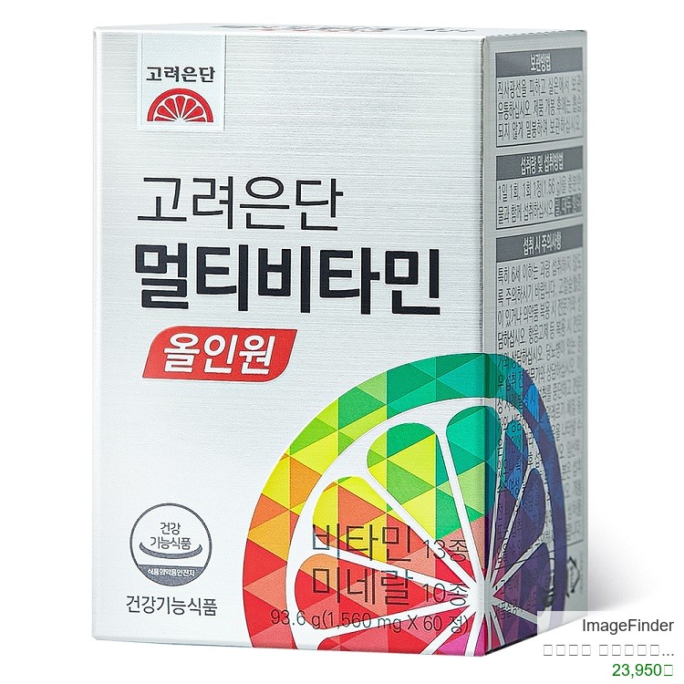 고려은단 멀티비타민
