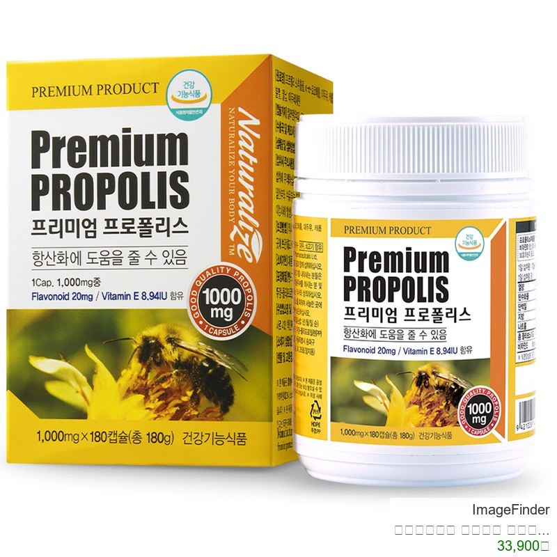 네추럴라이즈 프리미엄 프로폴리스