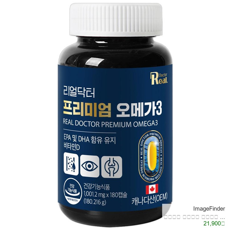 리얼닥터 캐나다산 프리미엄 오메가3 대용량