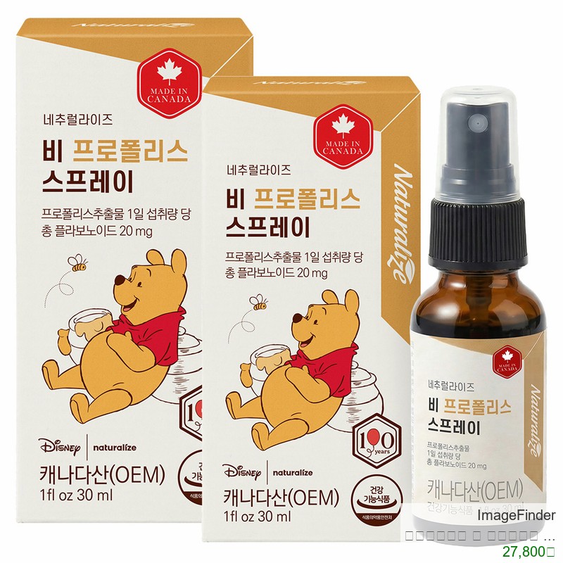 네추럴라이즈 비 프로폴리스 스프레이, 30ml, 2개