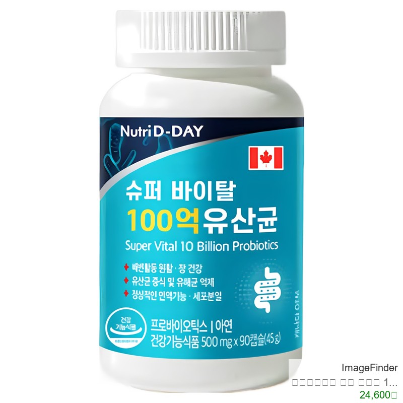 뉴트리디데이 슈퍼 바이탈 100억 유산균, 90정, 1개